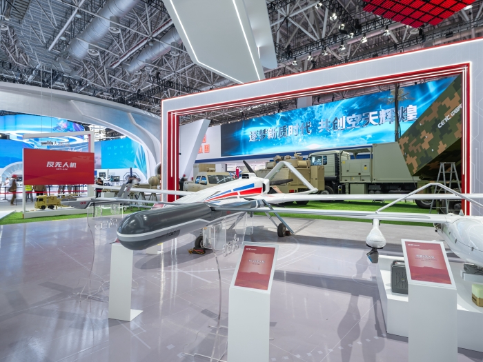 9、大中小型系列無(wú)人機(jī)_副本 9、大中小型系列無(wú)人機(jī)_副本