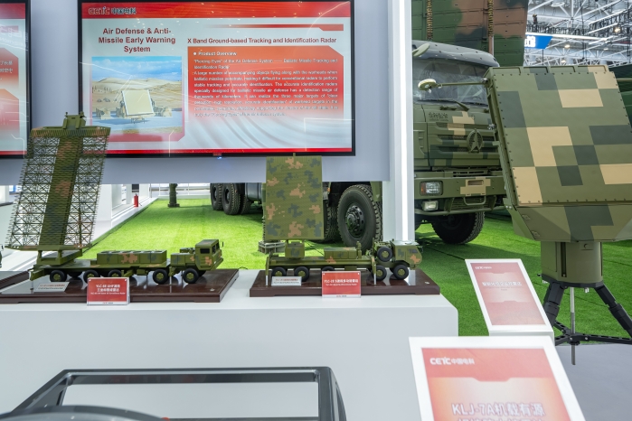 3、YLC-2E 多功能雷達_副本 3、YLC-2E 多功能雷達_副本